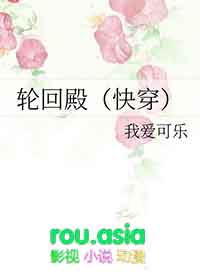 轮回殿活动怎么玩