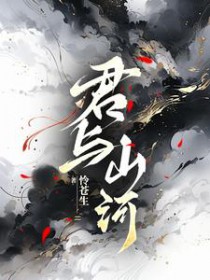 君与卿含义区别