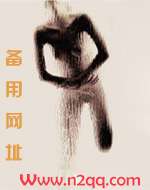共妻性福田